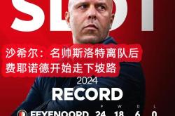 AC米兰错失单刀球，多特蒙德门将神勇扑救成最大功臣！的简单介绍